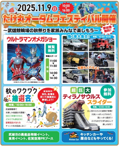 BANK-2025年11月号完成ＨＰ用-5 - コピー.jpg